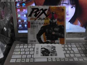 宮内タカユキ / 仮面ライダー BLACK RX : 誰かが君を愛してる 7゛非売品 生写真 林哲司