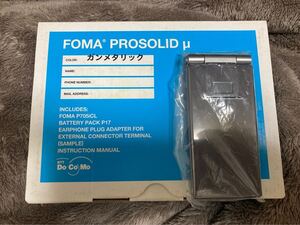 ガラケー ドコモ FOMA PROSOLID μ Panasonic