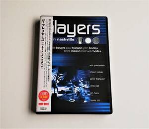 希少 DVD The Players / Live in Nashville 国内盤 ゲスト多数 クリックポスト可 Brent Mason、Peter Frampton、Vince Gill など