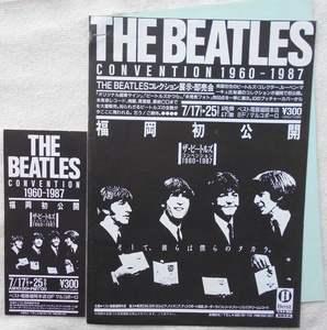 ビートルズ BEATLES●福岡初公開 展示会チラシ チケット半券●ジョン・レノン ポール・マッカートニー ジュージ・ハリスン リンゴ・スター