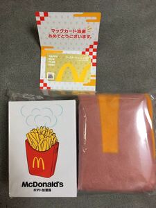 マクドナルド 福袋ブルーノーグッズ　ポテト加湿器 金のマックカード セットBRUNO