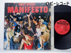 Roxy Music(ロキシー・ミュージック)「Manifesto」LP（12インチ）/Polydor(MPF 1226)/洋楽ポップス