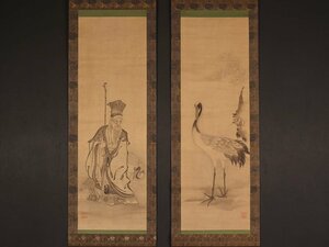 【模写】【伝来】sh7836〈雪舟〉双幅 鶴に寿老人図 室町時代 岡山の人 中国画