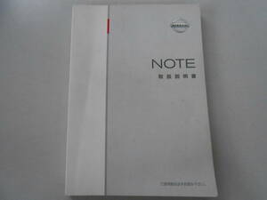 日産　ノート　取扱説明書　2005年1月　発行