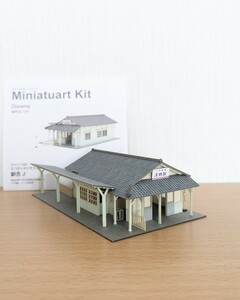  1/150 建築物 ストラクチャー 組立完成品「駅舎Ｊ」三戸鉄道 清郷駅 さんけい みにちゅあーと ペーパーキット ジオラマ 鉄道模型 Nゲージ