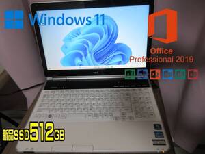 ★爆速体感★Windows 11★Office2019★超高性能 第2世代 Core i7-2670QM★新品大容量SSD512GB★メモリ 8GB★wifi★BD搭載★NEC LL750/F