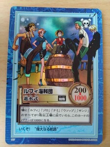 ONE PIECE ワンピース カードダス ハイパーバトル 　初期　 キラカード　ルフィ海賊団　進水式