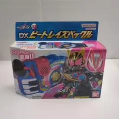 仮面ライダーギーツ　ビートレイズバックル