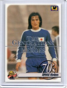 ●サッカー　カード　Vol.011　今井敬三　2001PANINI JFA THE GENERATIONS OF HEROES #20　歴代の勇者たちの足跡