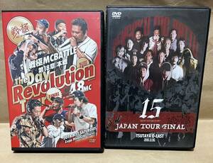 戦極MC battle第18章 戦極MCBATTLE 第15章 本選 JAPAN TOUR FINAL DVD