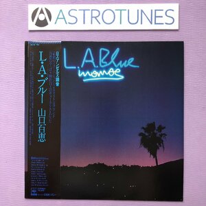 美盤 良ジャケ 1979年 オリジナルリリース盤 山口百恵 Momoe Yamaguchi LPレコード L.A. ブルー L.A. Blue 帯付 J-Pop L.A録音