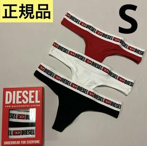 洗練されたデザイン　ディーゼル　DIESEL　正規品　3パック タンガ　Tバックショーツ　Ufst-Stars-Threepack　S　00SE0K 0EAXL E5127