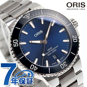 オリス アクイス デイト 41.5mm 自動巻き 腕時計 ブランド メンズ ORIS 01 733 7787 4135-07 8 22 04PEB アナログ ブルー スイス製