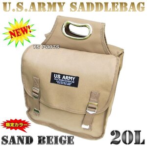 SAND US ARMYサイドバッグリトルカブ/スーパーカブ50/スーパーカブ70/スーパーカブ90/スーパーカブ110/クロスカブ/Vツインマグナ/レブル等