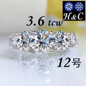 3.6ct リング 12号 指輪 5石 モアサナイト 婚約指輪 エンゲージリング H&C ハート＆キューピッド 鑑定書 人工 ダイヤモンド