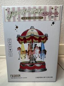 メリーゴーランド オルゴール エリーゼのために パープル ブルー No.41268-2 新品 未使用 癒し オルゴール 癒しグッズ インテリア かわいい