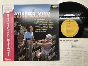 美品 LP / PORTER WAGONER / SATISFIED MIND [61939ER]