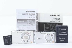 【2点】Panasonic パナソニック LUMIX DMC-SZ7/DMC-FX8 コンパクト デジタル カメラ コンデジ 43744-K