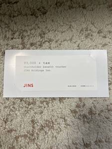 ジンズ★JINS株主優待券9000円+消費税　有効期限2025年8月31日