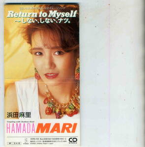 「Return to Myself」浜田麻里 CD