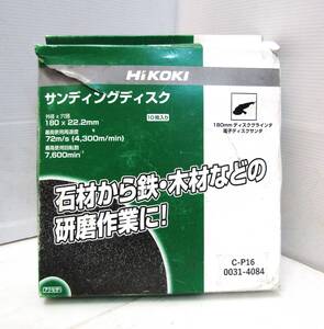 ★未使用品　ハイコーキ サンディングディスク 10枚入り 180mm C-P16 石材・鉄・木材 電子ディスクグラインダ HiKOKI⑤★t8