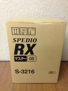 RISO SPEDIO　リソー　スペディオ RXマスター05　S-3216　2本入 印刷機　輪転機　マスター