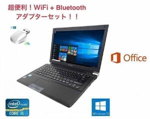【サポート付き】美品 TOSHIBA R741 東芝 Windows10 大容量新品HDD:250GB Office2016 大容量新品メモリー:8GB + wifi+4.2Bluetoothアダプタ