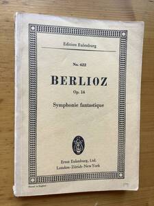 ＜フルスコア＞ベルリオーズ「幻想交響曲」オイレンブルグ版