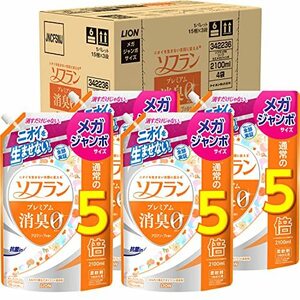 【大容量】ソフラン プレミアム消臭 アロマソープの香り 柔軟剤 詰め替え メガジャンボ