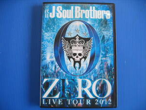 DVD■特価処分■視聴確認■三代目J Soul Brothers LIVE TOUR 2012 ~ZERO~ (ブックレット付)■No.2232