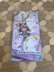 未開封品 一番くじ　ウマ娘　プリティーダービー　第3弾　E賞　アクリルマスコット　スーパークリーク 2304m108