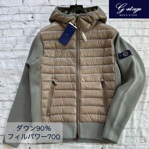 《40%OFF》g-stage 【ダウン90% フィルパワー700】ニットコンビ ダウン ジャケット / ベージュ系 各サイズ 