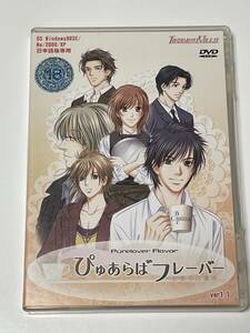 DVD「ぴゅあらばフレーバー」／沖野靖広,谷山紀章,堀畑靖,天城大智,苺屋玉三郎