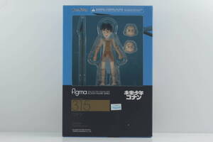 figma フィグマ コナン 未来少年コナン フィギュア 宮崎駿 ジブリ 未来少年 コナン #MTGK1.011665.BD.キ.3