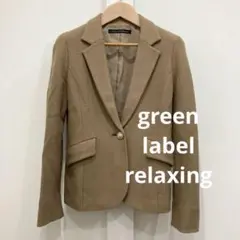 green label relaxing UNITED ARROWS ジャケット