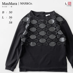 Max Mara　厚手 レース 刺繍 ジャージー ダンボール 長袖 カットソー 黒 ブラック Tシャツ 丸首 クルーネック ロンT M レディース L 11号