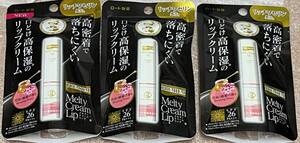 ■　【３個セット】 メンソレータム プレミアムメルティクリームリップ 花咲く蜂蜜の香り２．４ｇ×３