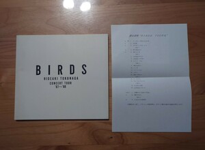 ★徳永英明★BIRDS Concert Tour バーズツアーⅡ★1987〜1988★パンフレット★セットリスト付★貴重★経年汚れ