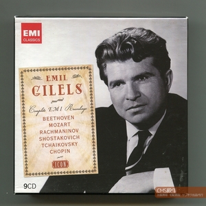 KTYT2404-529＞限定盤◆エミール・ギレリス／EMI録音全集 1954-72年録音