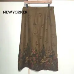 日本製【NEWYORKER】ニューヨーカー　 花柄 ロングスカート　XL