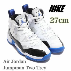 【新品】Air Jordan Jumpman Two Trey 