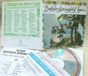 即決！送料230円●CD【レンタル使用】バッファロー・スプリングフィールド Buffalo Springfield Again 対訳掲載 ニール・ヤング スティルス