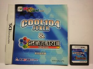 DS　 COOL 104 JOKER&SETLINE　頭脳に汗かくゲームシリーズ！Vol.1　(ソフトのみ)