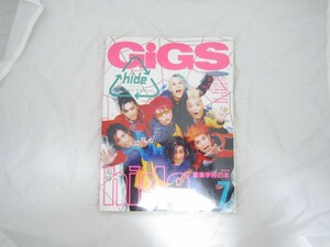 GiGS (ギグス) 1998年 07月号 追悼 hide [cqk