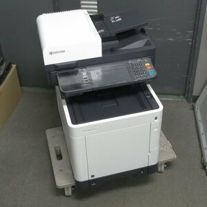 ★ 【家財便発送】 KYOCERA カラーA4複合機 ECOSYS M6635cidn