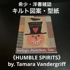 洋書・キルト図案・型紙    HUMBLE SPIRITS