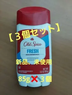 ⭕Old  Spice オールドスパイスフレッシュ(白)【85g❌３個セット】