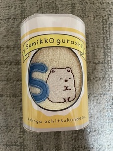 すみっコぐらし【イニシャル ミニタオル「S」】※新品