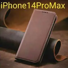 iPhone14ProMax 用ケース  bl 手帳型　レザー調　スマホケース