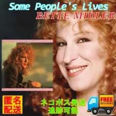 中古CD　Bette Midler/some people